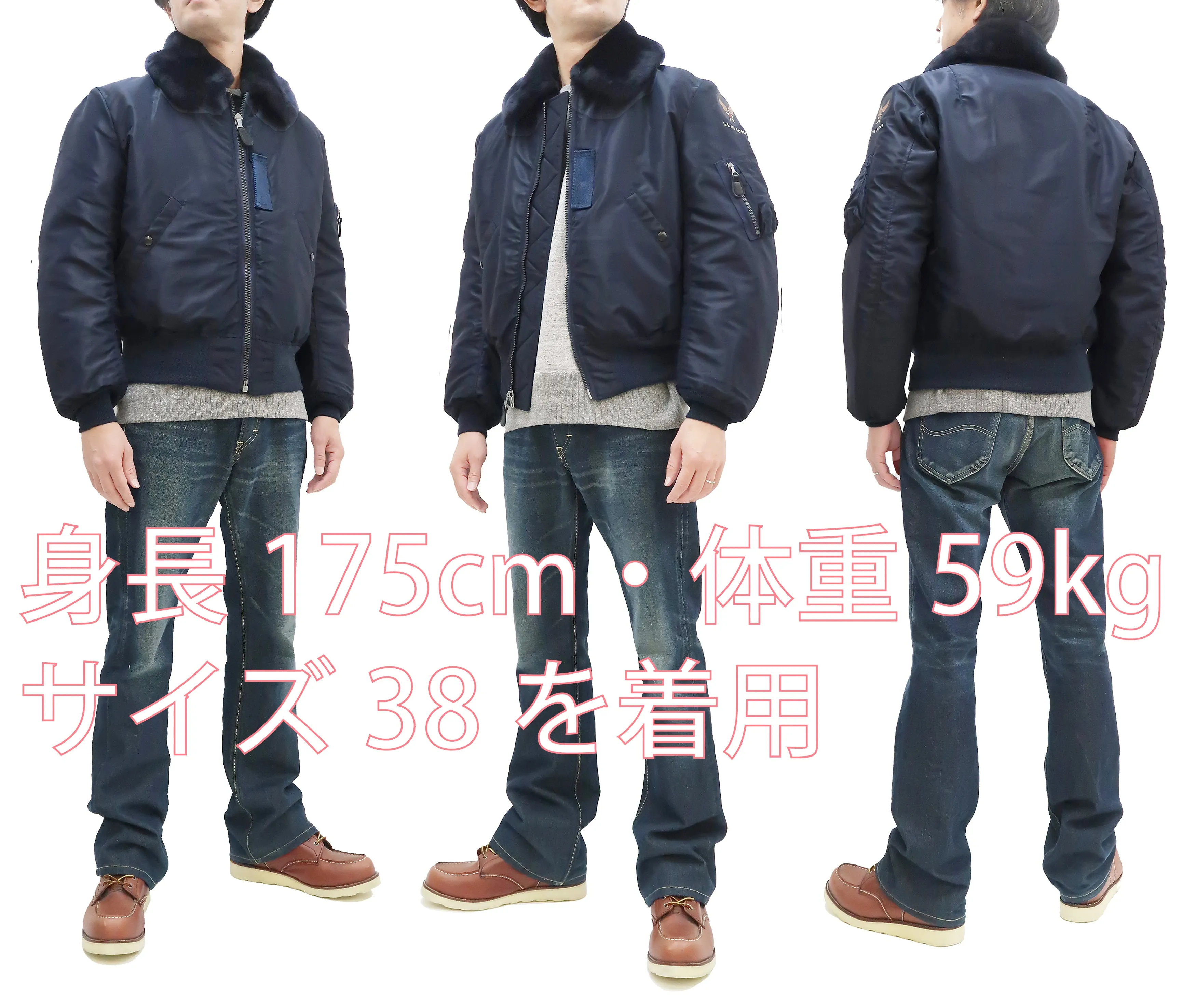 Buzz Rickson Jacket Men's Reissue of USAF B-15C Flight Jacket BR15135 B15C Air Force Blue