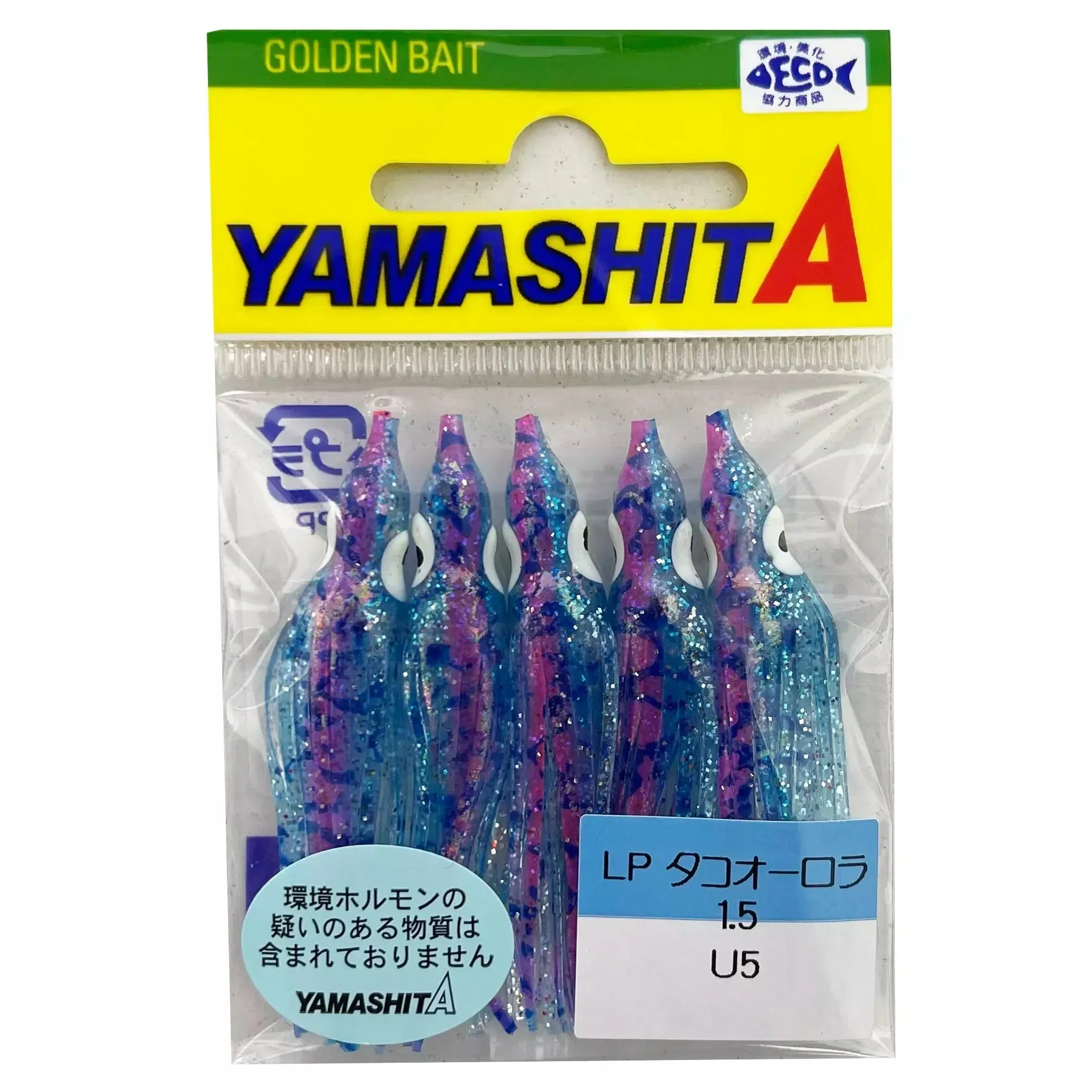 Yamashita Golden Bait Skirt (5 per pack)