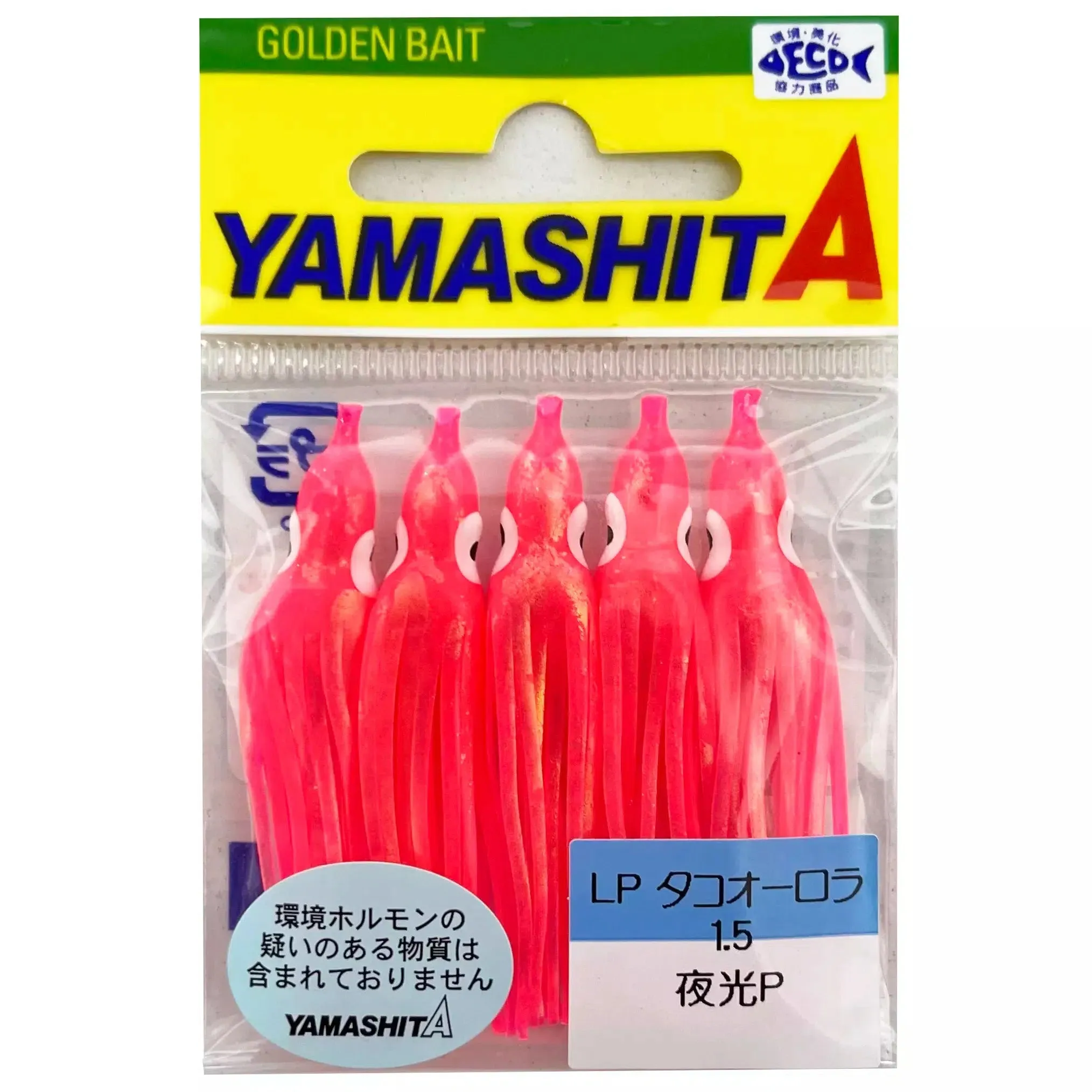 Yamashita Golden Bait Skirt (5 per pack)